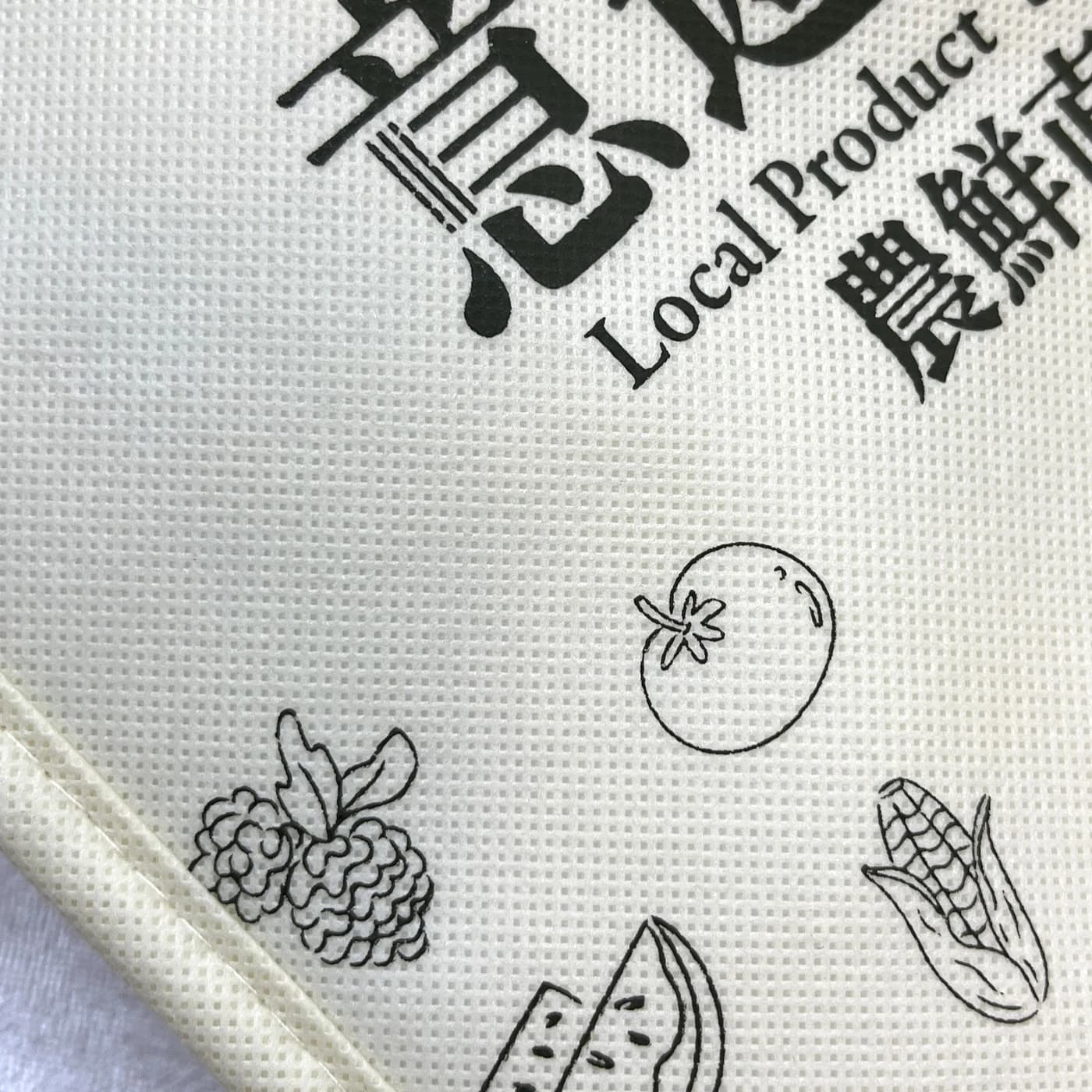 鹽水區農會圖樣印刷近照