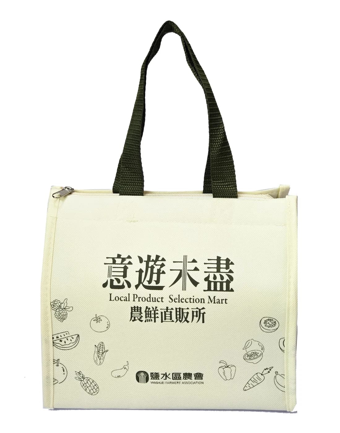 鹽水區農會圖樣保冷袋正面