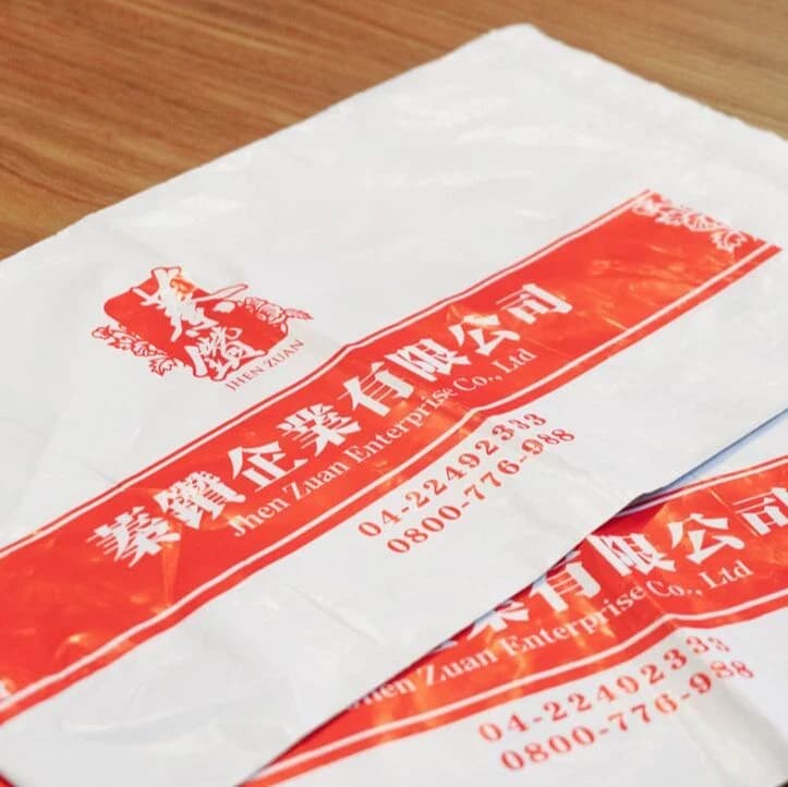 企業圖樣快遞袋平放外觀