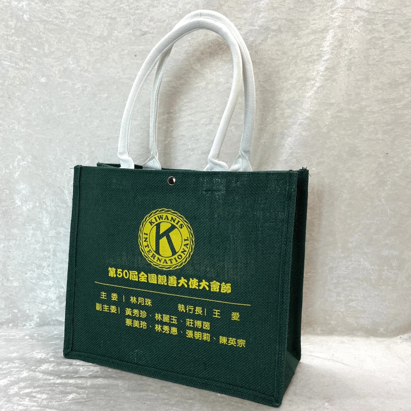 麻布手提袋側面