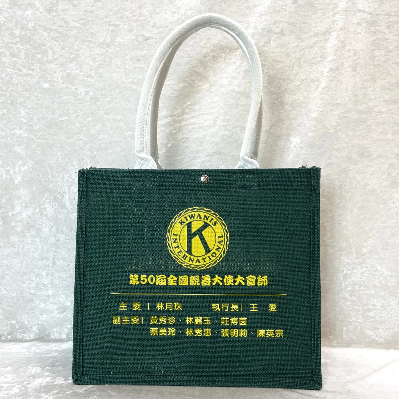 同濟會圖樣麻布手提袋正面