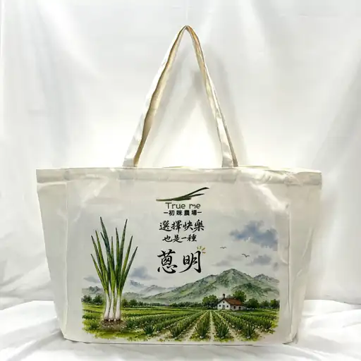 True me 一初咪農場圖樣帆布手提袋正面